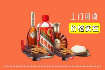 收购资讯:黔西南州兴仁回收名酒地址