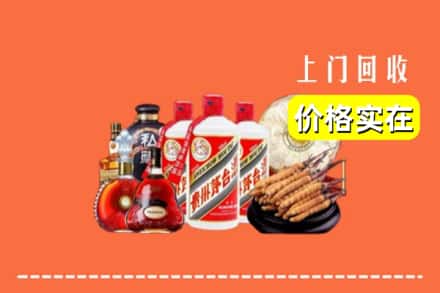 黔西南州兴仁回收烟酒