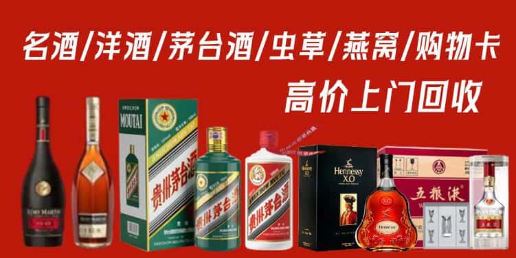 黔西南州兴仁回收烟酒
