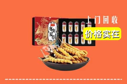 黔西南州兴仁回收虫草