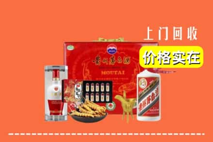 收购资讯:黔西南州兴仁回收礼品