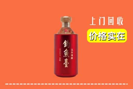 黔西南州兴仁回收钓鱼台