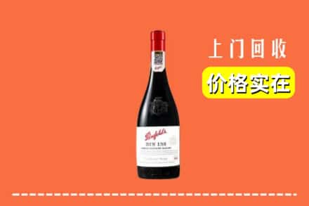 黔西南州兴仁回收奔富