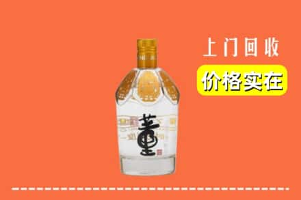 黔西南州兴仁回收董酒