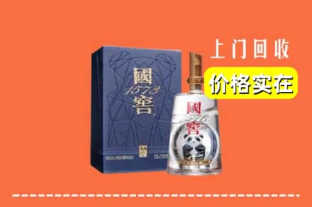 高价收购:黔西南州兴仁上门回收国窖