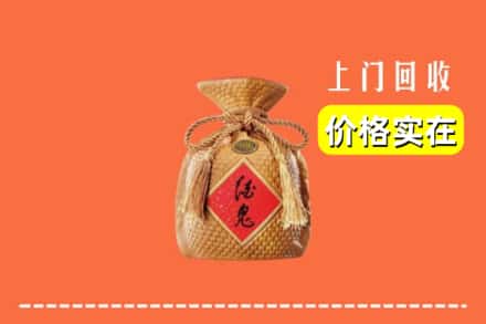 高价收购:黔西南州兴仁上门回收酒鬼酒