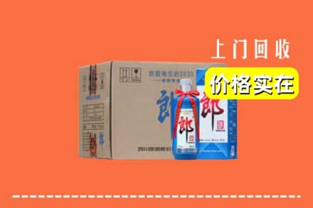 高价收购:黔西南州兴仁上门回收郎酒