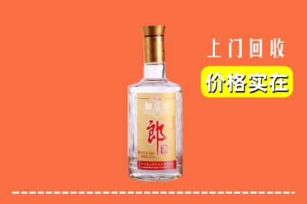 高价收购:黔西南州兴仁上门回收老郎酒