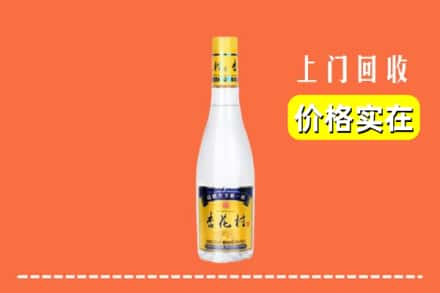 高价收购:黔西南州兴仁上门回收杏花村