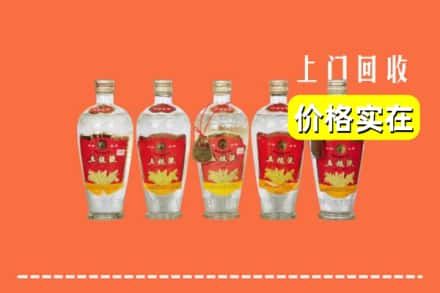 黔西南州兴仁回收老五粮液