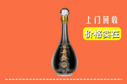 黔西南州兴仁回收西凤酒