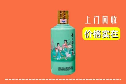 黔西南州兴仁回收24节气茅台酒