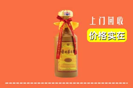 黔西南州兴仁回收15年茅台酒