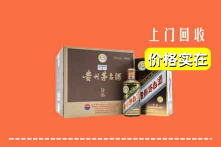 黔西南州兴仁回收彩釉茅台酒