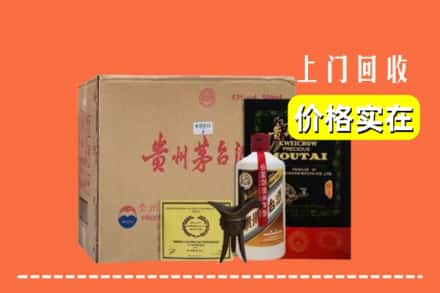 黔西南州兴仁回收陈酿茅台酒