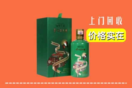 黔西南州兴仁回收出口茅台酒