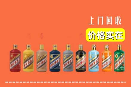黔西南州兴仁回收生肖茅台酒